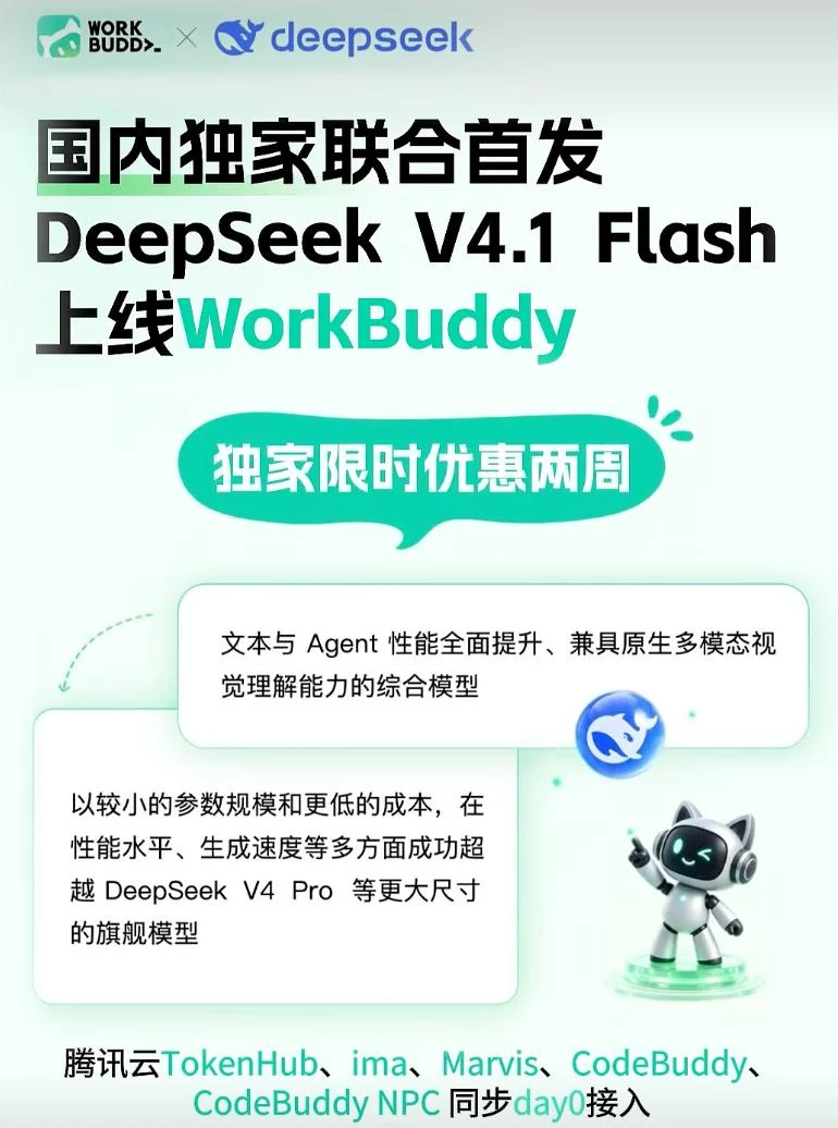 DeepSeek超算光纤互联节点4